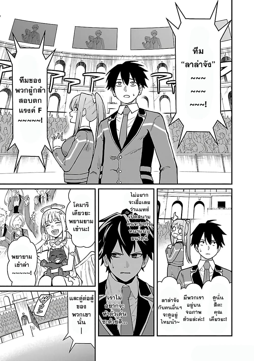 Manga-lc-com อ่านมังงะ อ่านการ์ตูน ออนไลน์ ฟรี Saikyou no Maou ni Kitaerareta Yuusha Isekai Kikanshatati no Gakuen de Musou Suru ตอนที่ 1 2 3 4 5 6 7 8 9 10 11 12 13 14 ฟรี ไม่มีโฆษณา Manga-lc - อ่าน มังงะ อ่าน การ์ตูน ออนไลน์ อ่านมังงะ ฟรี