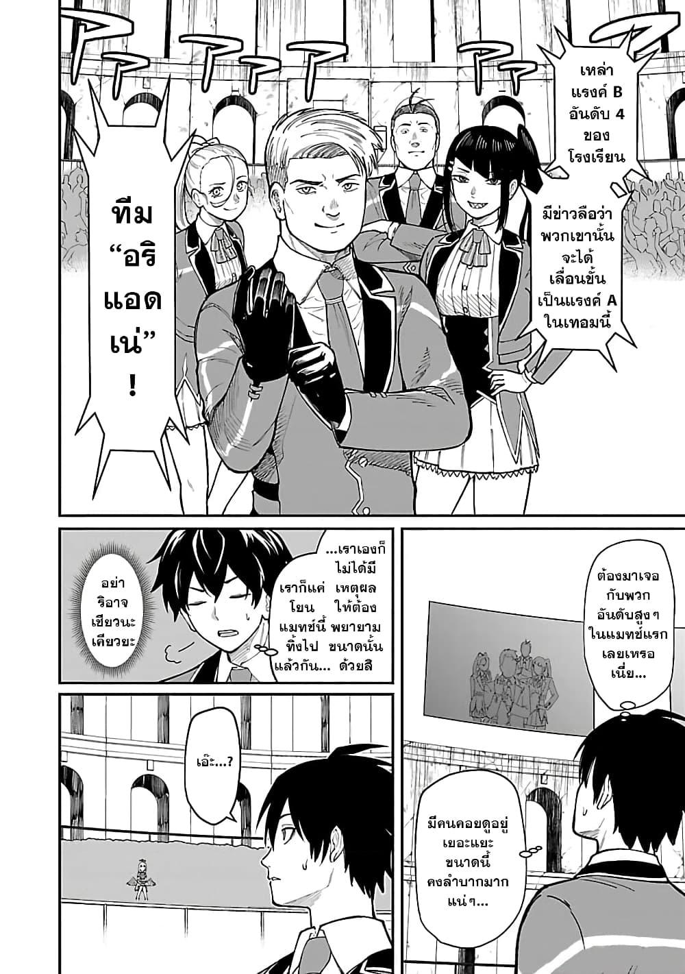 Manga-lc-com อ่านมังงะ อ่านการ์ตูน ออนไลน์ ฟรี Saikyou no Maou ni Kitaerareta Yuusha Isekai Kikanshatati no Gakuen de Musou Suru ตอนที่ 1 2 3 4 5 6 7 8 9 10 11 12 13 14 ฟรี ไม่มีโฆษณา Manga-lc - อ่าน มังงะ อ่าน การ์ตูน ออนไลน์ อ่านมังงะ ฟรี