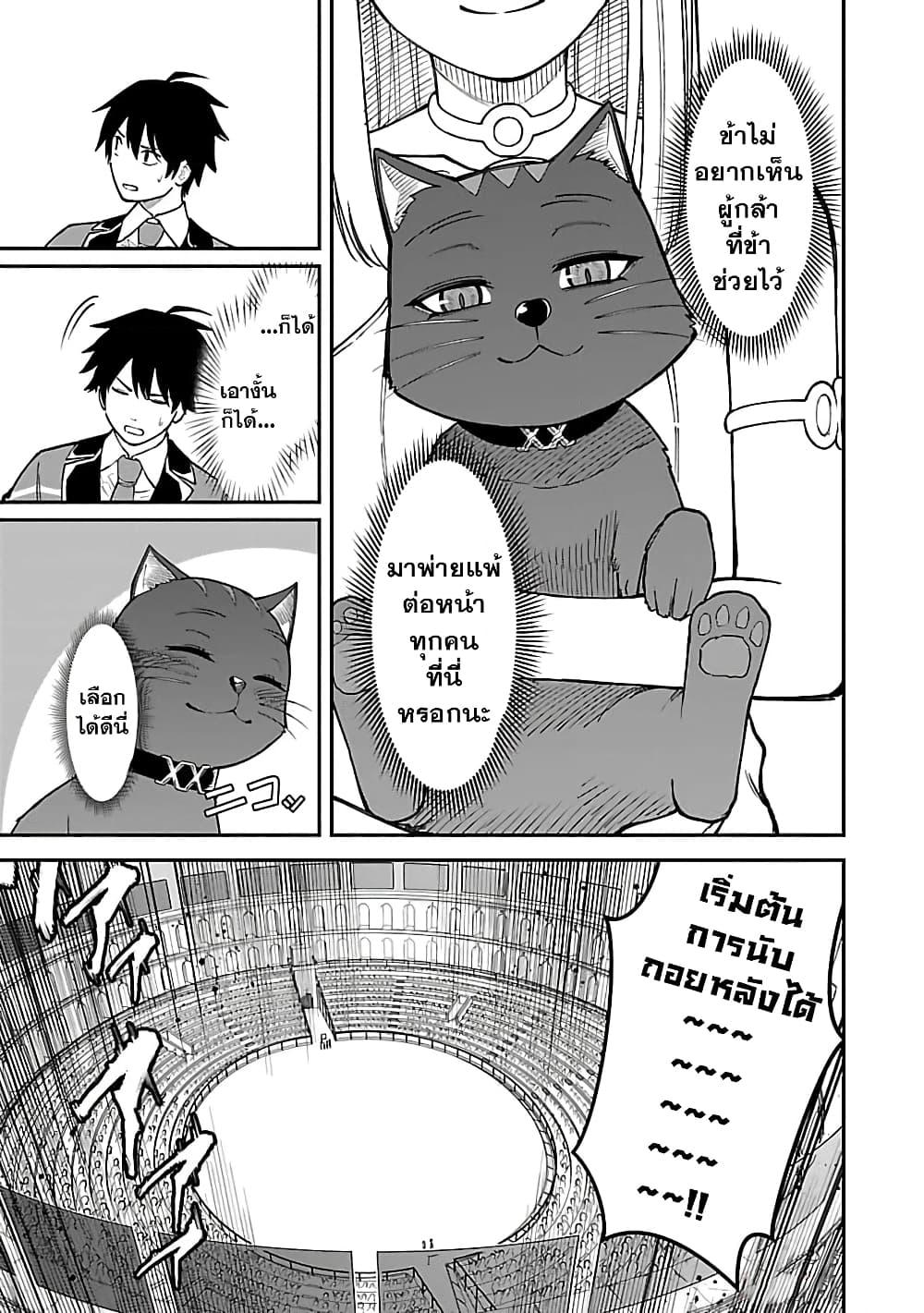 Manga-lc-com อ่านมังงะ อ่านการ์ตูน ออนไลน์ ฟรี Saikyou no Maou ni Kitaerareta Yuusha Isekai Kikanshatati no Gakuen de Musou Suru ตอนที่ 1 2 3 4 5 6 7 8 9 10 11 12 13 14 ฟรี ไม่มีโฆษณา Manga-lc - อ่าน มังงะ อ่าน การ์ตูน ออนไลน์ อ่านมังงะ ฟรี