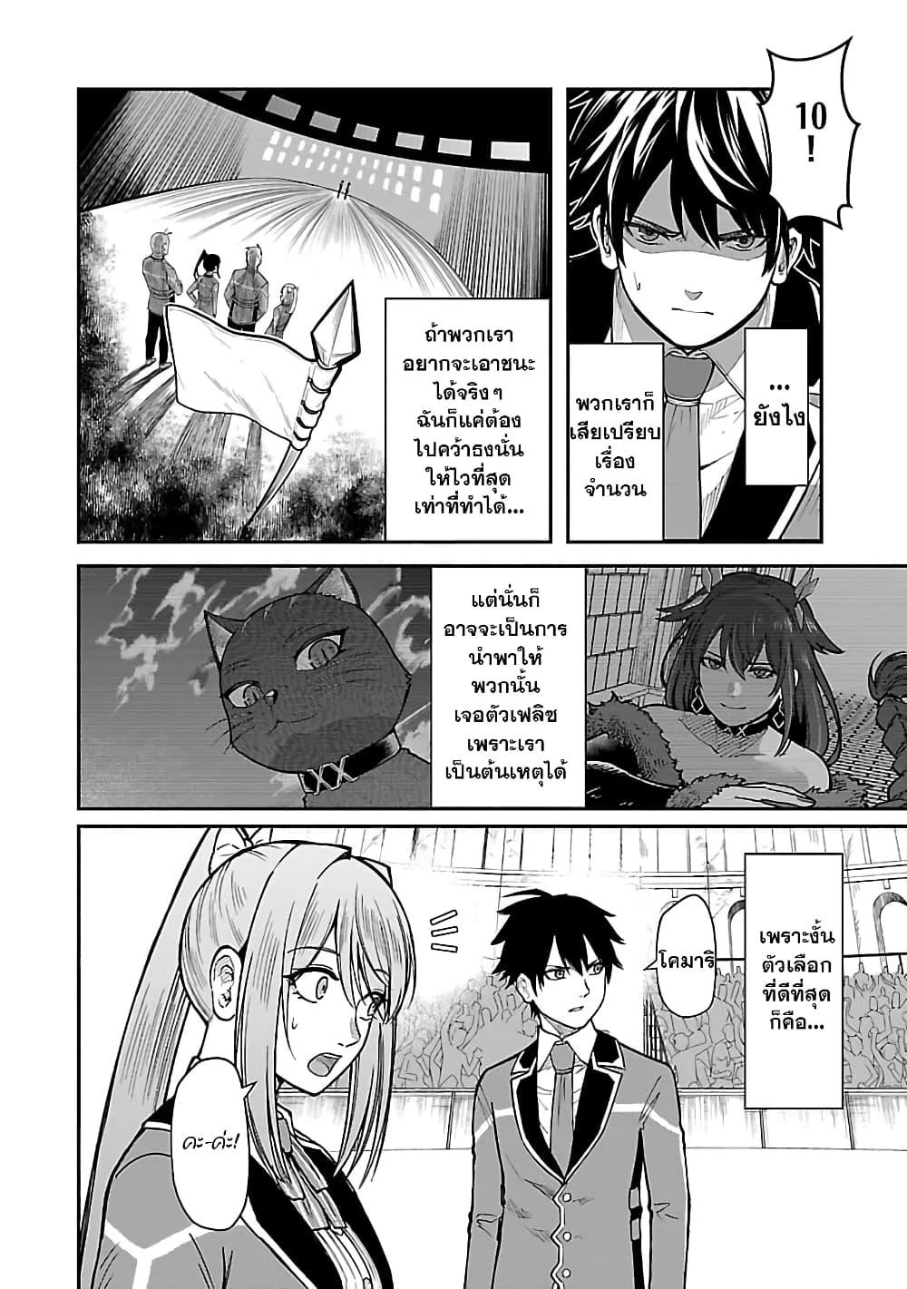 Manga-lc-com อ่านมังงะ อ่านการ์ตูน ออนไลน์ ฟรี Saikyou no Maou ni Kitaerareta Yuusha Isekai Kikanshatati no Gakuen de Musou Suru ตอนที่ 1 2 3 4 5 6 7 8 9 10 11 12 13 14 ฟรี ไม่มีโฆษณา Manga-lc - อ่าน มังงะ อ่าน การ์ตูน ออนไลน์ อ่านมังงะ ฟรี