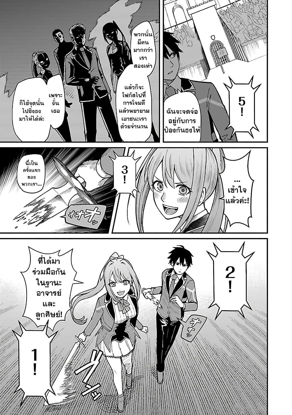 Manga-lc-com อ่านมังงะ อ่านการ์ตูน ออนไลน์ ฟรี Saikyou no Maou ni Kitaerareta Yuusha Isekai Kikanshatati no Gakuen de Musou Suru ตอนที่ 1 2 3 4 5 6 7 8 9 10 11 12 13 14 ฟรี ไม่มีโฆษณา Manga-lc - อ่าน มังงะ อ่าน การ์ตูน ออนไลน์ อ่านมังงะ ฟรี