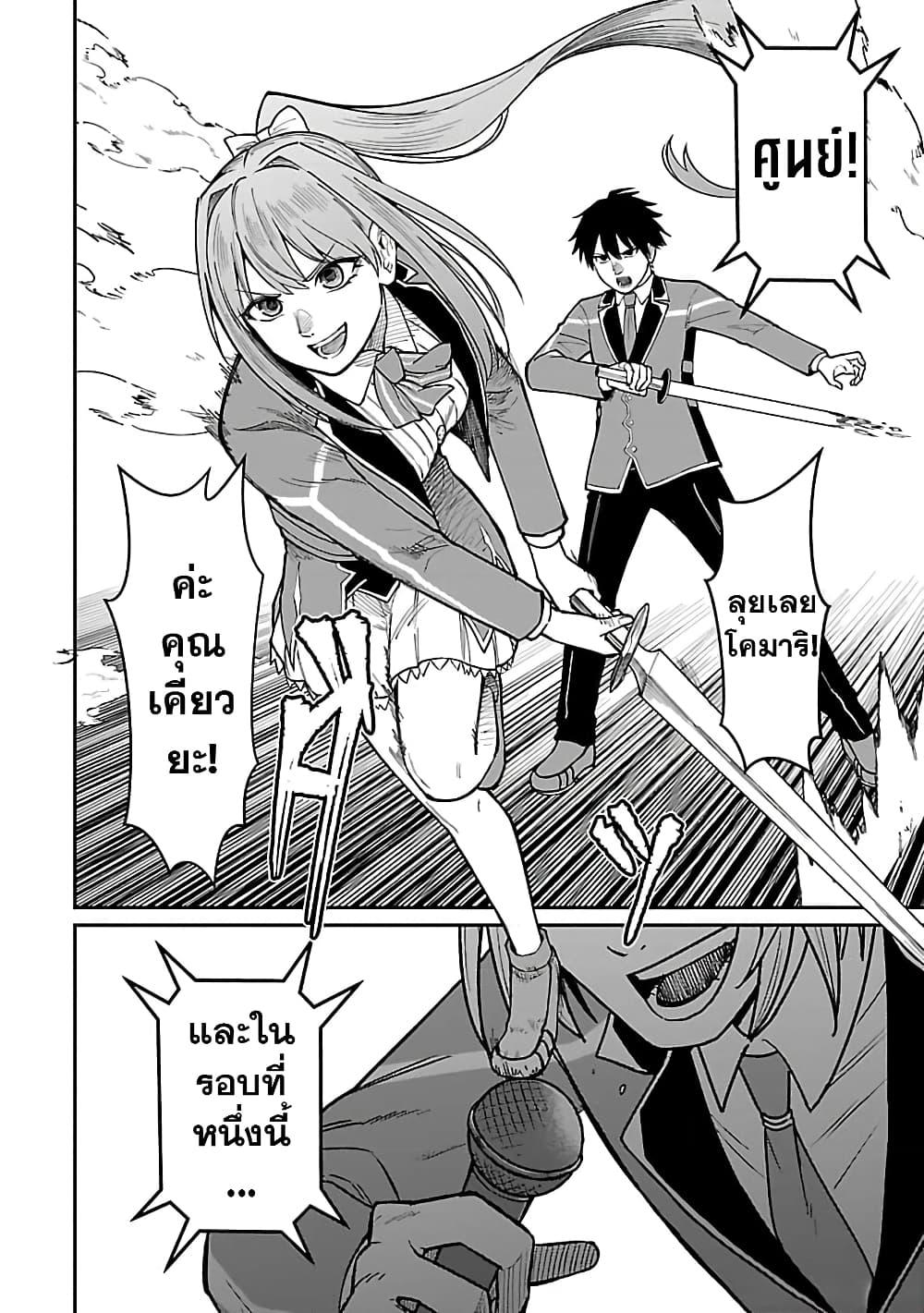 Manga-lc-com อ่านมังงะ อ่านการ์ตูน ออนไลน์ ฟรี Saikyou no Maou ni Kitaerareta Yuusha Isekai Kikanshatati no Gakuen de Musou Suru ตอนที่ 1 2 3 4 5 6 7 8 9 10 11 12 13 14 ฟรี ไม่มีโฆษณา Manga-lc - อ่าน มังงะ อ่าน การ์ตูน ออนไลน์ อ่านมังงะ ฟรี