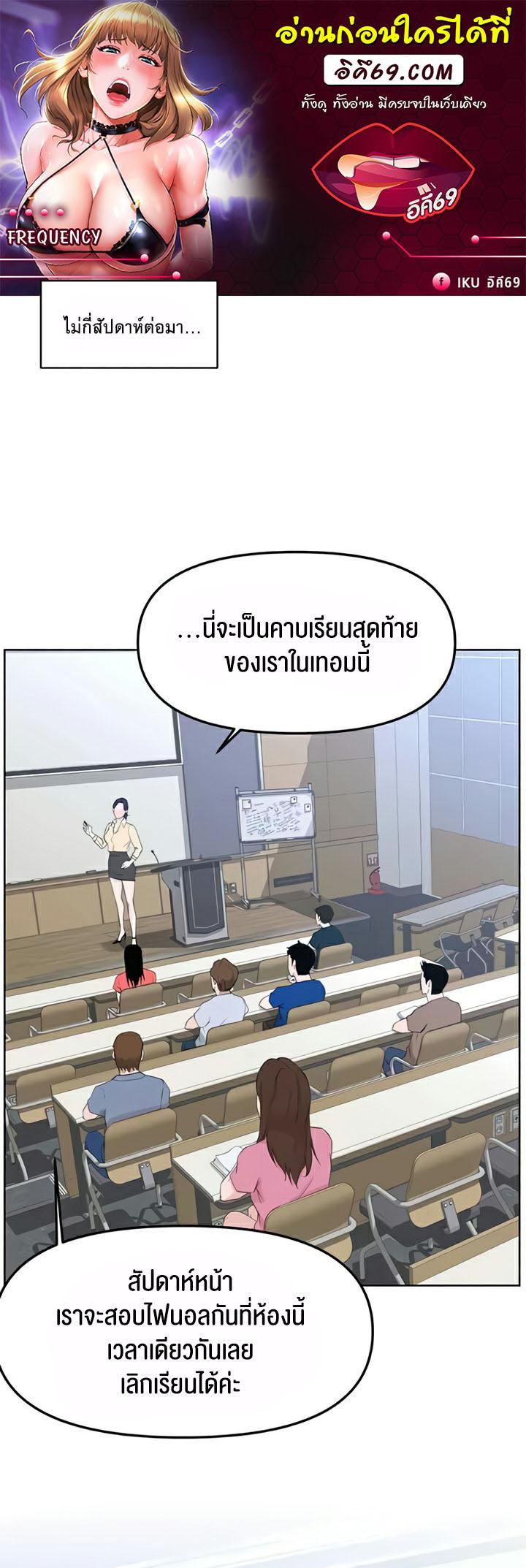 Doujin-Lc- อ่าน โดจิน มังฮวา เกาหลี ญี่ปุ่น จีน แปลไทย Frequency ตอนที่ 1 2 3 4 5 6 7 8 9 10 11 12 13 14 ฟรี ไม่มีโฆษณา อ่าน โดจิน Manhwa เกาหลี ญี่ปุ่น จีน เรามีครบ คัดมาให้เน้นๆ โดจิน 18+ รับประกันความฟินโดย  Doujin Lc