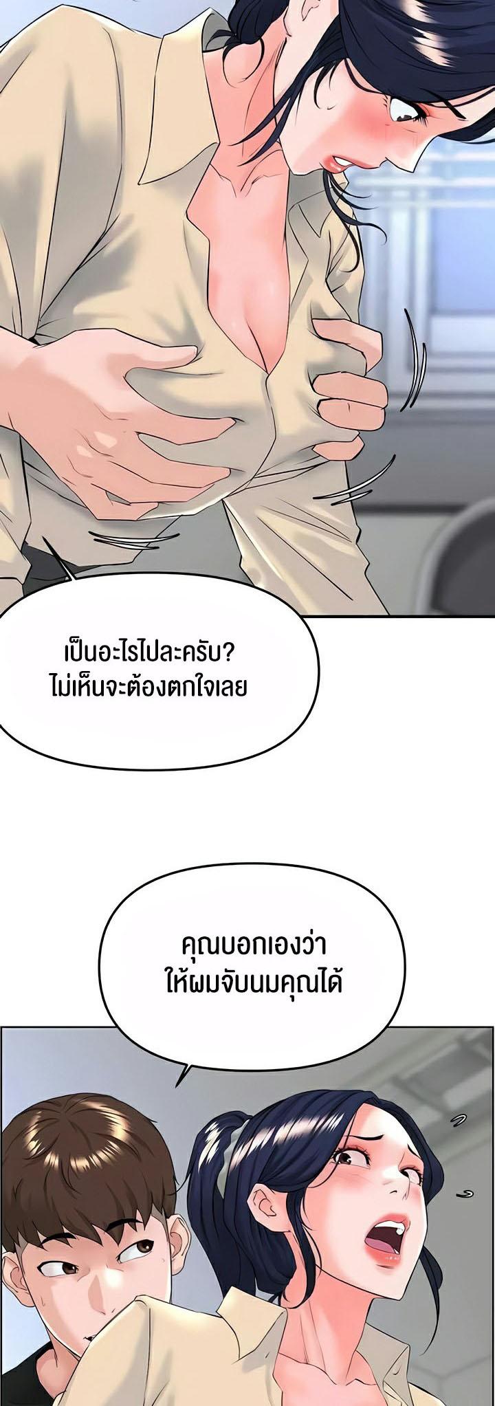 Doujin-Lc- อ่าน โดจิน มังฮวา เกาหลี ญี่ปุ่น จีน แปลไทย Frequency ตอนที่ 1 2 3 4 5 6 7 8 9 10 11 12 13 14 ฟรี ไม่มีโฆษณา อ่าน โดจิน Manhwa เกาหลี ญี่ปุ่น จีน เรามีครบ คัดมาให้เน้นๆ โดจิน 18+ รับประกันความฟินโดย  Doujin Lc