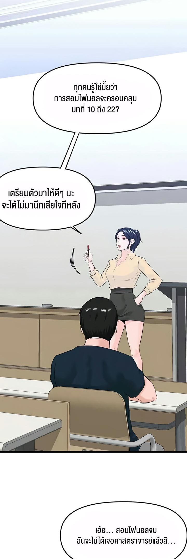 Doujin-Lc- อ่าน โดจิน มังฮวา เกาหลี ญี่ปุ่น จีน แปลไทย Frequency ตอนที่ 1 2 3 4 5 6 7 8 9 10 11 12 13 14 ฟรี ไม่มีโฆษณา อ่าน โดจิน Manhwa เกาหลี ญี่ปุ่น จีน เรามีครบ คัดมาให้เน้นๆ โดจิน 18+ รับประกันความฟินโดย  Doujin Lc