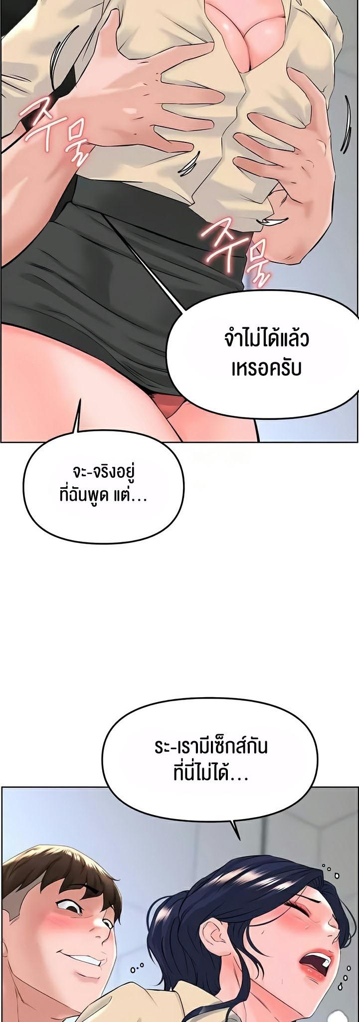 Doujin-Lc- อ่าน โดจิน มังฮวา เกาหลี ญี่ปุ่น จีน แปลไทย Frequency ตอนที่ 1 2 3 4 5 6 7 8 9 10 11 12 13 14 ฟรี ไม่มีโฆษณา อ่าน โดจิน Manhwa เกาหลี ญี่ปุ่น จีน เรามีครบ คัดมาให้เน้นๆ โดจิน 18+ รับประกันความฟินโดย  Doujin Lc