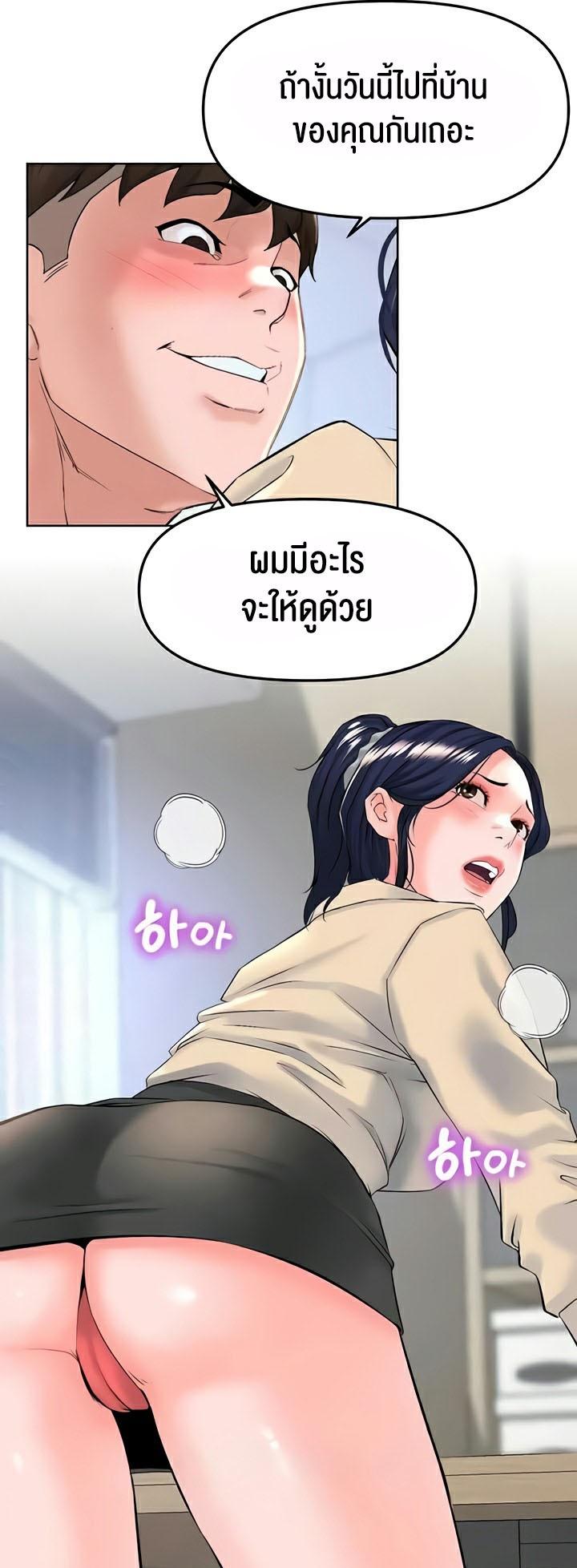 Doujin-Lc- อ่าน โดจิน มังฮวา เกาหลี ญี่ปุ่น จีน แปลไทย Frequency ตอนที่ 1 2 3 4 5 6 7 8 9 10 11 12 13 14 ฟรี ไม่มีโฆษณา อ่าน โดจิน Manhwa เกาหลี ญี่ปุ่น จีน เรามีครบ คัดมาให้เน้นๆ โดจิน 18+ รับประกันความฟินโดย  Doujin Lc