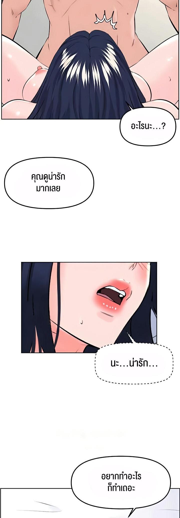 Doujin-Lc- อ่าน โดจิน มังฮวา เกาหลี ญี่ปุ่น จีน แปลไทย Frequency ตอนที่ 1 2 3 4 5 6 7 8 9 10 11 12 13 14 ฟรี ไม่มีโฆษณา อ่าน โดจิน Manhwa เกาหลี ญี่ปุ่น จีน เรามีครบ คัดมาให้เน้นๆ โดจิน 18+ รับประกันความฟินโดย  Doujin Lc
