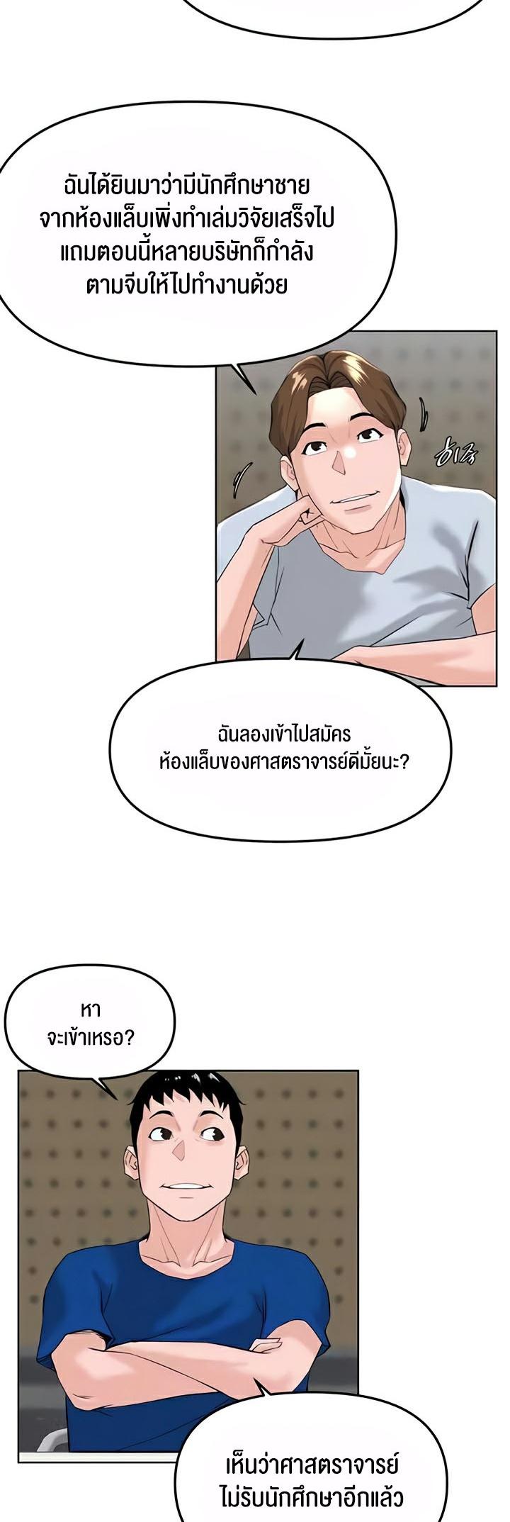 Doujin-Lc- อ่าน โดจิน มังฮวา เกาหลี ญี่ปุ่น จีน แปลไทย Frequency ตอนที่ 1 2 3 4 5 6 7 8 9 10 11 12 13 14 ฟรี ไม่มีโฆษณา อ่าน โดจิน Manhwa เกาหลี ญี่ปุ่น จีน เรามีครบ คัดมาให้เน้นๆ โดจิน 18+ รับประกันความฟินโดย  Doujin Lc