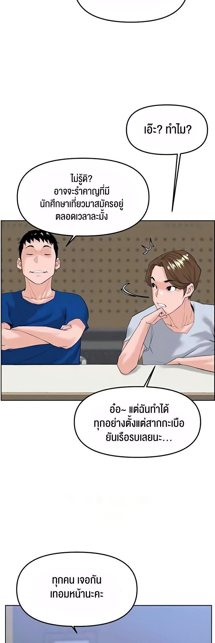Doujin-Lc- อ่าน โดจิน มังฮวา เกาหลี ญี่ปุ่น จีน แปลไทย Frequency ตอนที่ 1 2 3 4 5 6 7 8 9 10 11 12 13 14 ฟรี ไม่มีโฆษณา อ่าน โดจิน Manhwa เกาหลี ญี่ปุ่น จีน เรามีครบ คัดมาให้เน้นๆ โดจิน 18+ รับประกันความฟินโดย  Doujin Lc