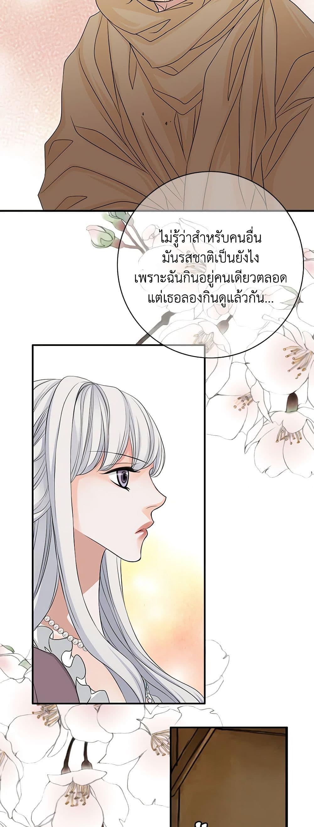 Manga-lc-com อ่านมังงะ อ่านการ์ตูน ออนไลน์ ฟรี The Eighth Bride ตอนที่ 1 2 3 4 5 6 7 8 9 10 11 12 13 14 ฟรี ไม่มีโฆษณา Manga-lc - อ่าน มังงะ อ่าน การ์ตูน ออนไลน์ อ่านมังงะ ฟรี