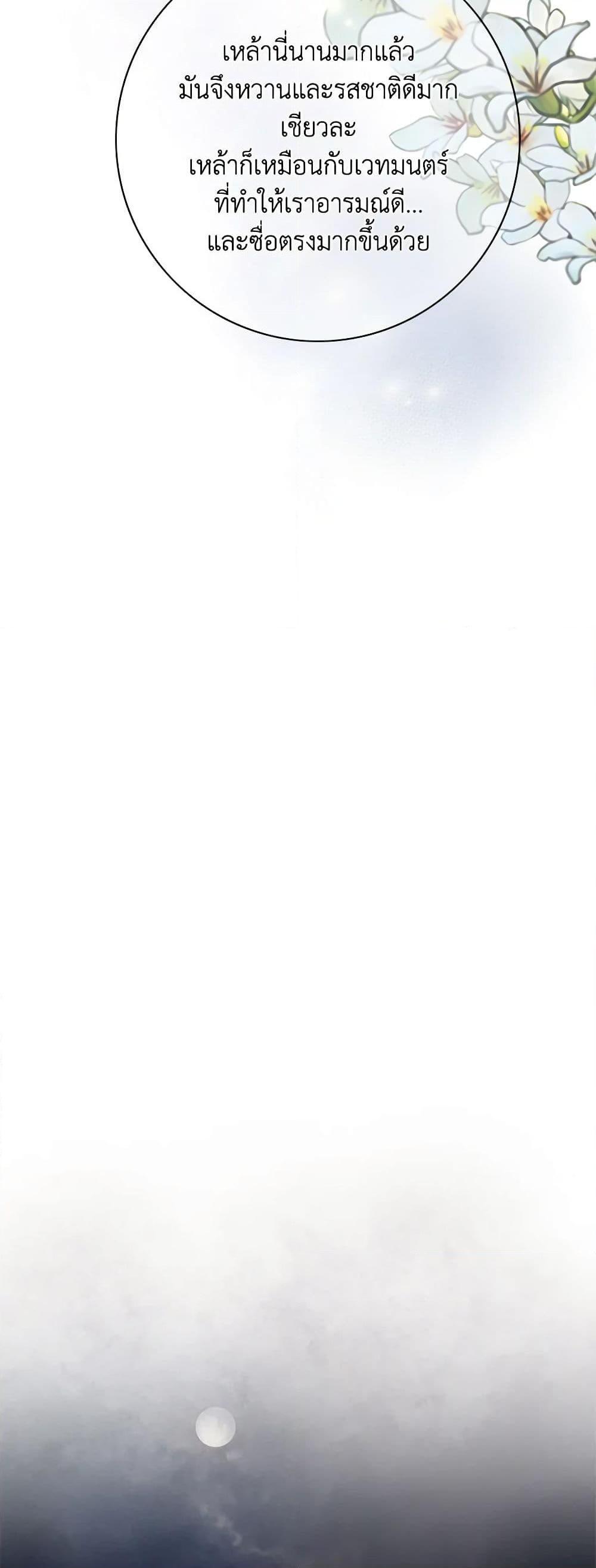 Manga-lc-com อ่านมังงะ อ่านการ์ตูน ออนไลน์ ฟรี The Eighth Bride ตอนที่ 1 2 3 4 5 6 7 8 9 10 11 12 13 14 ฟรี ไม่มีโฆษณา Manga-lc - อ่าน มังงะ อ่าน การ์ตูน ออนไลน์ อ่านมังงะ ฟรี