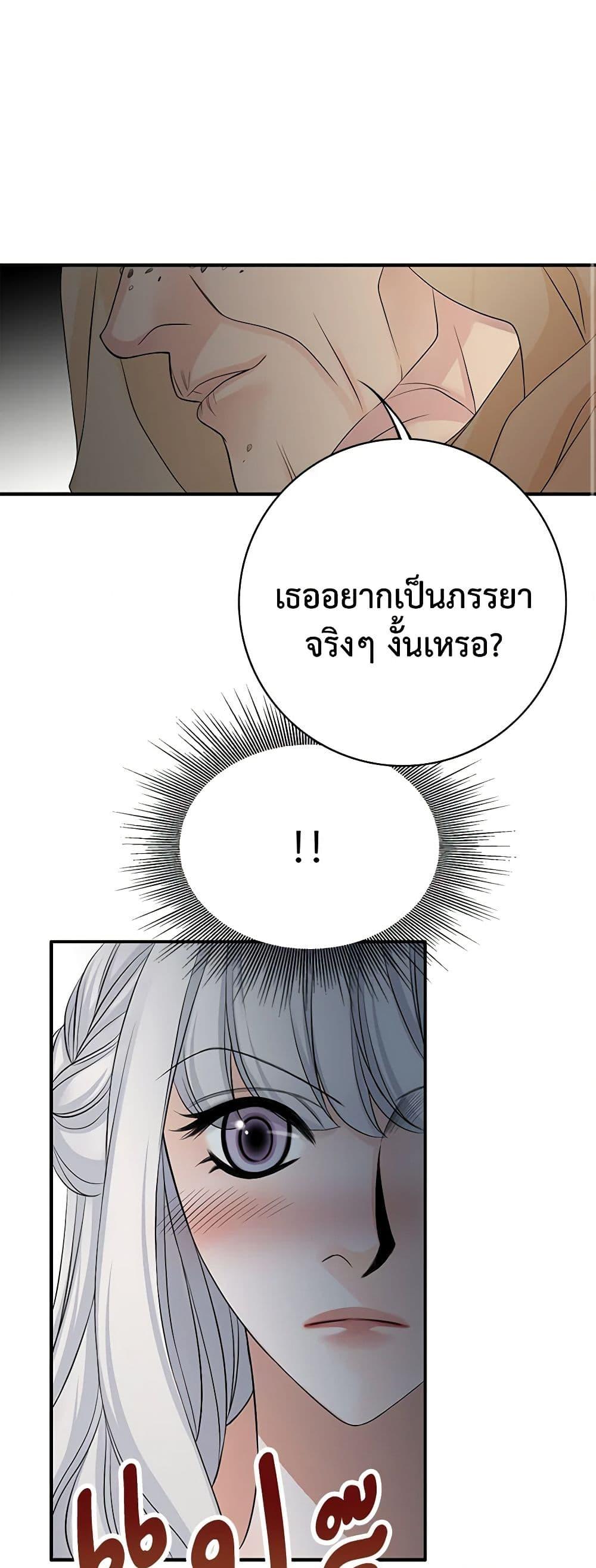 Manga-lc-com อ่านมังงะ อ่านการ์ตูน ออนไลน์ ฟรี The Eighth Bride ตอนที่ 1 2 3 4 5 6 7 8 9 10 11 12 13 14 ฟรี ไม่มีโฆษณา Manga-lc - อ่าน มังงะ อ่าน การ์ตูน ออนไลน์ อ่านมังงะ ฟรี