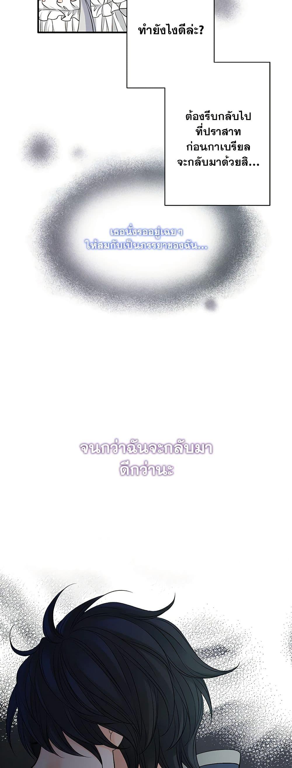 Manga-lc-com อ่านมังงะ อ่านการ์ตูน ออนไลน์ ฟรี The Eighth Bride ตอนที่ 1 2 3 4 5 6 7 8 9 10 11 12 13 14 ฟรี ไม่มีโฆษณา Manga-lc - อ่าน มังงะ อ่าน การ์ตูน ออนไลน์ อ่านมังงะ ฟรี