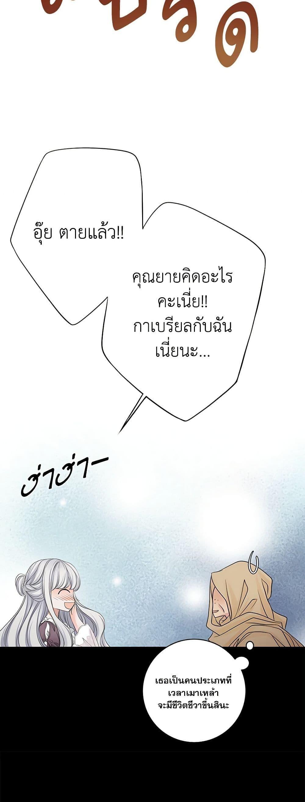 Manga-lc-com อ่านมังงะ อ่านการ์ตูน ออนไลน์ ฟรี The Eighth Bride ตอนที่ 1 2 3 4 5 6 7 8 9 10 11 12 13 14 ฟรี ไม่มีโฆษณา Manga-lc - อ่าน มังงะ อ่าน การ์ตูน ออนไลน์ อ่านมังงะ ฟรี