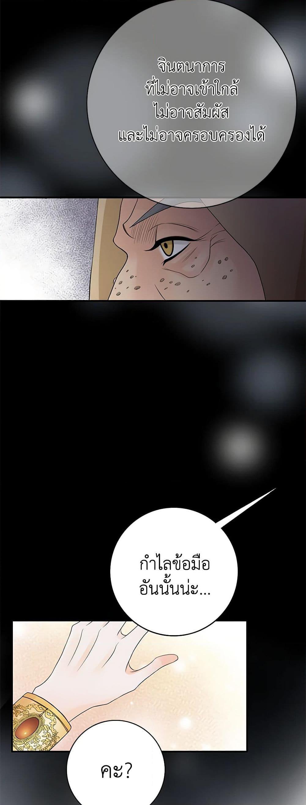 Manga-lc-com อ่านมังงะ อ่านการ์ตูน ออนไลน์ ฟรี The Eighth Bride ตอนที่ 1 2 3 4 5 6 7 8 9 10 11 12 13 14 ฟรี ไม่มีโฆษณา Manga-lc - อ่าน มังงะ อ่าน การ์ตูน ออนไลน์ อ่านมังงะ ฟรี