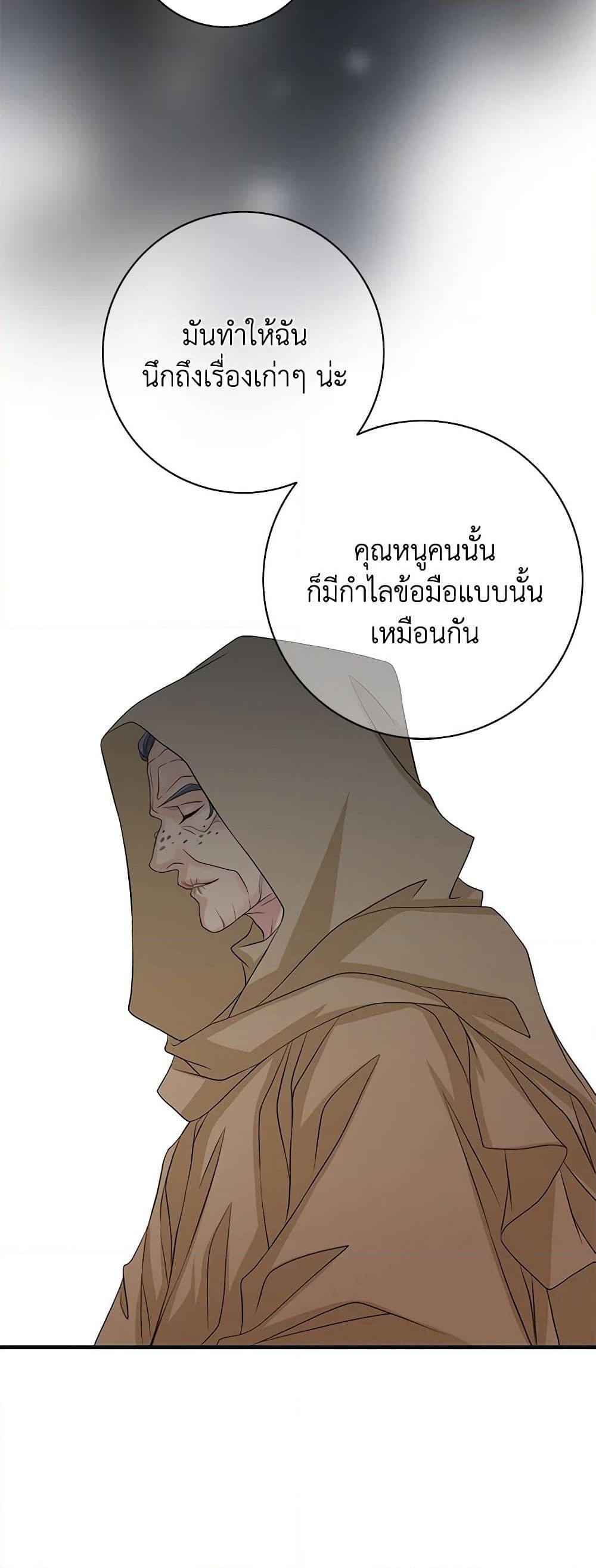 Manga-lc-com อ่านมังงะ อ่านการ์ตูน ออนไลน์ ฟรี The Eighth Bride ตอนที่ 1 2 3 4 5 6 7 8 9 10 11 12 13 14 ฟรี ไม่มีโฆษณา Manga-lc - อ่าน มังงะ อ่าน การ์ตูน ออนไลน์ อ่านมังงะ ฟรี