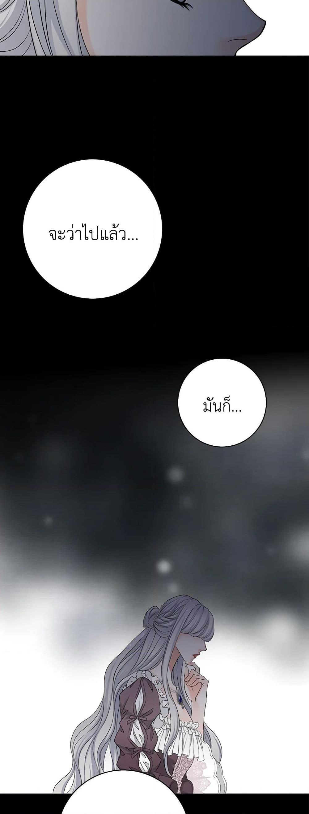 Manga-lc-com อ่านมังงะ อ่านการ์ตูน ออนไลน์ ฟรี The Eighth Bride ตอนที่ 1 2 3 4 5 6 7 8 9 10 11 12 13 14 ฟรี ไม่มีโฆษณา Manga-lc - อ่าน มังงะ อ่าน การ์ตูน ออนไลน์ อ่านมังงะ ฟรี