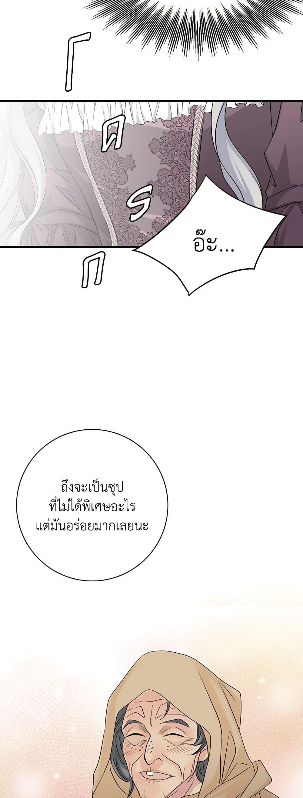 Manga-lc-com อ่านมังงะ อ่านการ์ตูน ออนไลน์ ฟรี The Eighth Bride ตอนที่ 1 2 3 4 5 6 7 8 9 10 11 12 13 14 ฟรี ไม่มีโฆษณา Manga-lc - อ่าน มังงะ อ่าน การ์ตูน ออนไลน์ อ่านมังงะ ฟรี