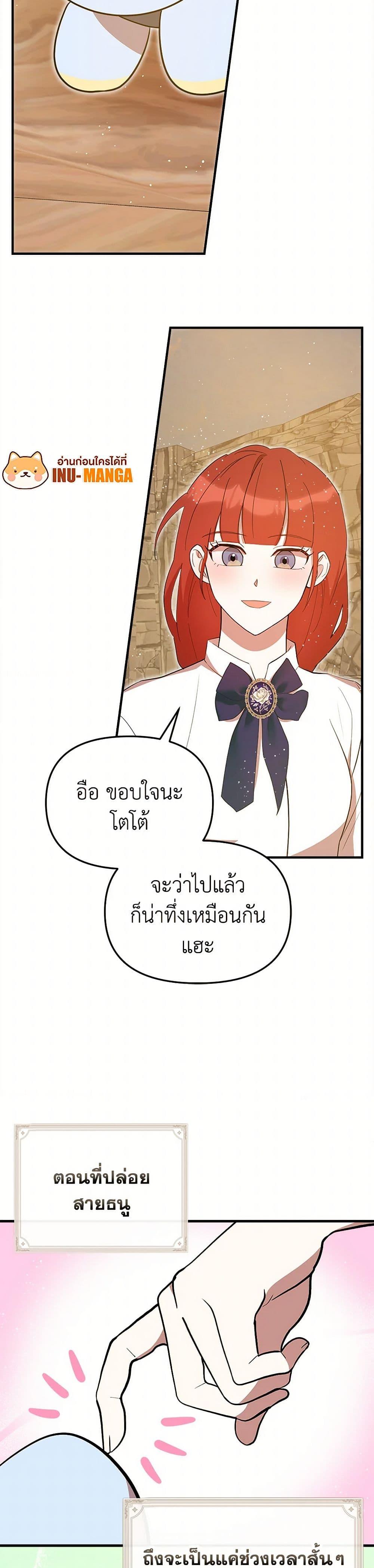 Manga-lc-com อ่านมังงะ อ่านการ์ตูน ออนไลน์ ฟรี I Accidentally Seduced The Male Lead’s Younger Brother ตอนที่ 1 2 3 4 5 6 7 8 9 10 11 12 13 14 ฟรี ไม่มีโฆษณา Manga-lc - อ่าน มังงะ อ่าน การ์ตูน ออนไลน์ อ่านมังงะ ฟรี