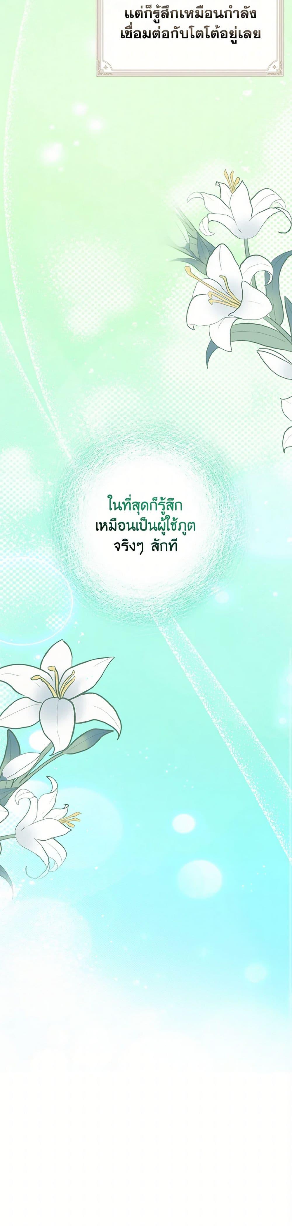 Manga-lc-com อ่านมังงะ อ่านการ์ตูน ออนไลน์ ฟรี I Accidentally Seduced The Male Lead’s Younger Brother ตอนที่ 1 2 3 4 5 6 7 8 9 10 11 12 13 14 ฟรี ไม่มีโฆษณา Manga-lc - อ่าน มังงะ อ่าน การ์ตูน ออนไลน์ อ่านมังงะ ฟรี