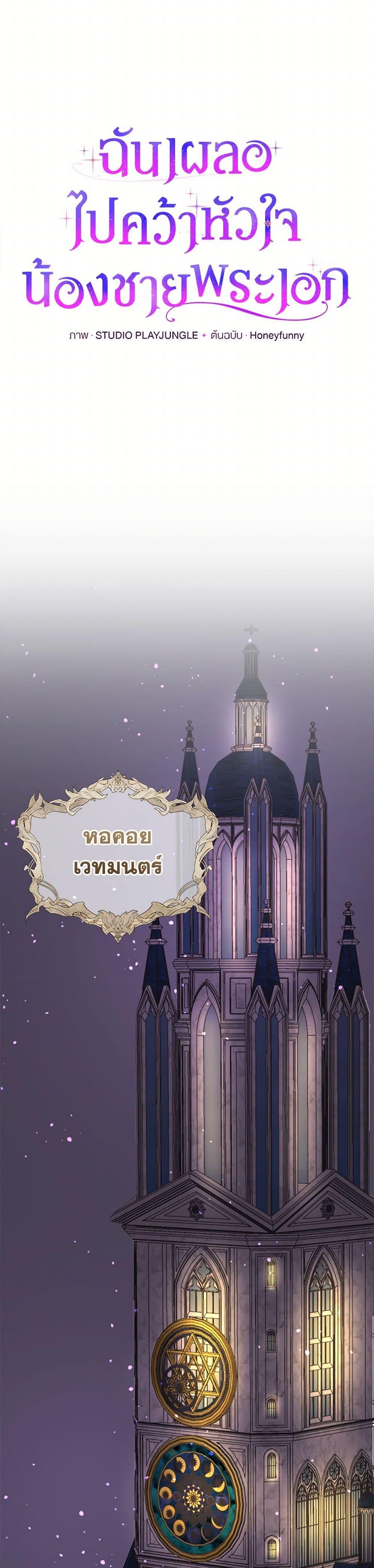 Manga-lc-com อ่านมังงะ อ่านการ์ตูน ออนไลน์ ฟรี I Accidentally Seduced The Male Lead’s Younger Brother ตอนที่ 1 2 3 4 5 6 7 8 9 10 11 12 13 14 ฟรี ไม่มีโฆษณา Manga-lc - อ่าน มังงะ อ่าน การ์ตูน ออนไลน์ อ่านมังงะ ฟรี