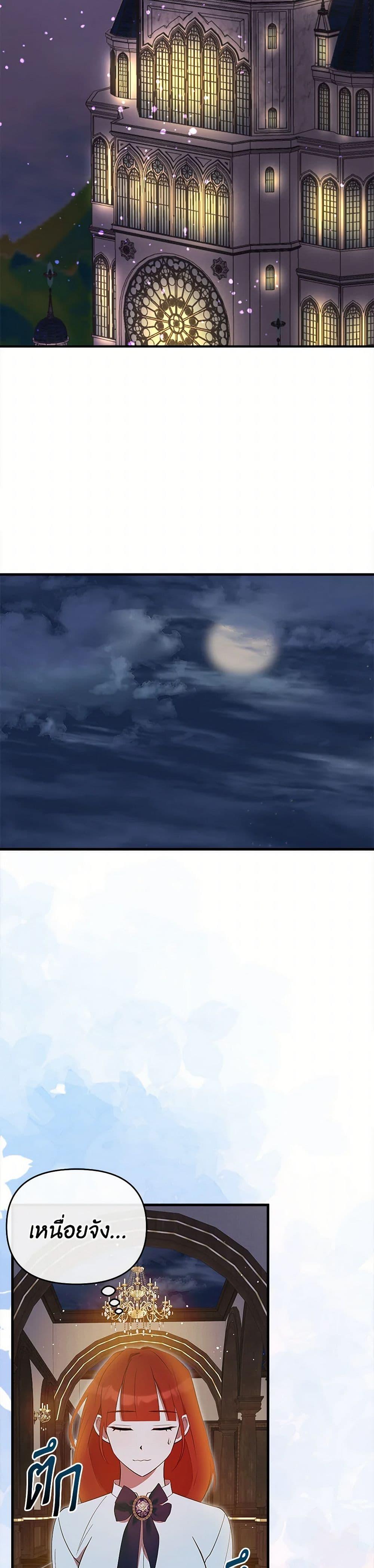 Manga-lc-com อ่านมังงะ อ่านการ์ตูน ออนไลน์ ฟรี I Accidentally Seduced The Male Lead’s Younger Brother ตอนที่ 1 2 3 4 5 6 7 8 9 10 11 12 13 14 ฟรี ไม่มีโฆษณา Manga-lc - อ่าน มังงะ อ่าน การ์ตูน ออนไลน์ อ่านมังงะ ฟรี