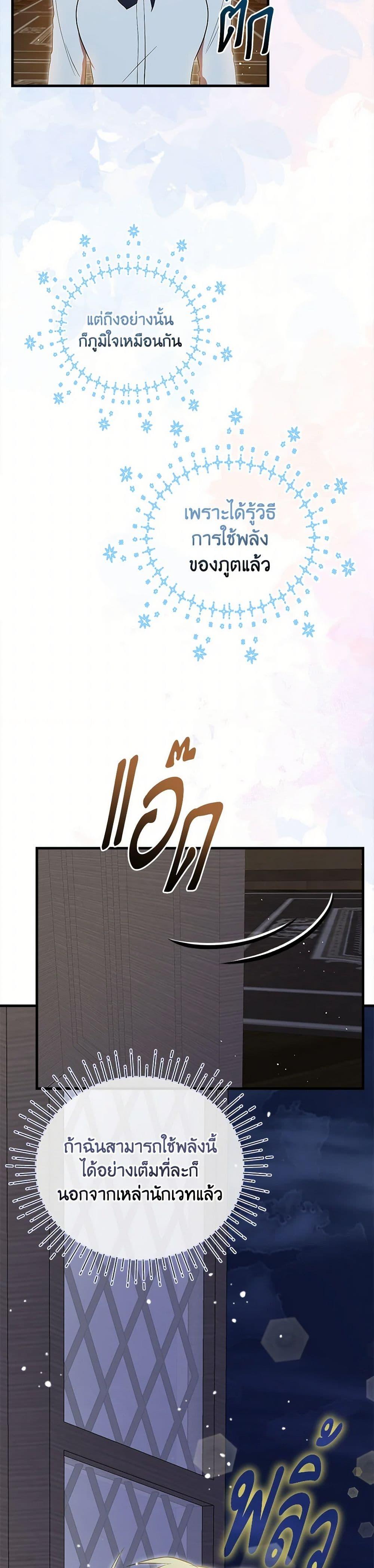 Manga-lc-com อ่านมังงะ อ่านการ์ตูน ออนไลน์ ฟรี I Accidentally Seduced The Male Lead’s Younger Brother ตอนที่ 1 2 3 4 5 6 7 8 9 10 11 12 13 14 ฟรี ไม่มีโฆษณา Manga-lc - อ่าน มังงะ อ่าน การ์ตูน ออนไลน์ อ่านมังงะ ฟรี