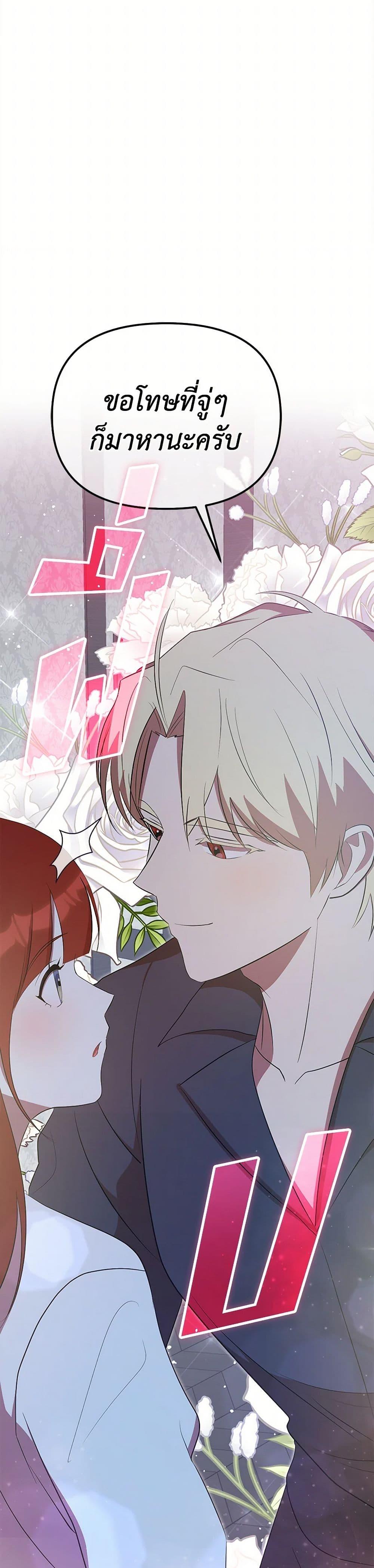 Manga-lc-com อ่านมังงะ อ่านการ์ตูน ออนไลน์ ฟรี I Accidentally Seduced The Male Lead’s Younger Brother ตอนที่ 1 2 3 4 5 6 7 8 9 10 11 12 13 14 ฟรี ไม่มีโฆษณา Manga-lc - อ่าน มังงะ อ่าน การ์ตูน ออนไลน์ อ่านมังงะ ฟรี