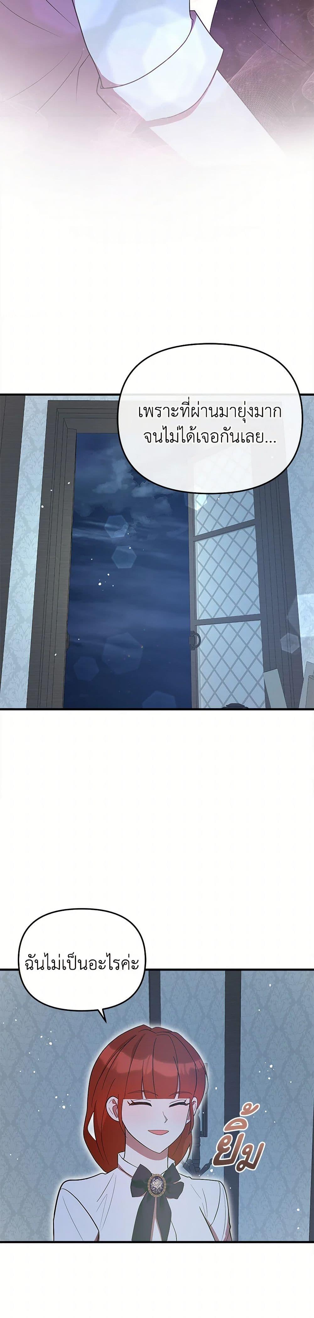 Manga-lc-com อ่านมังงะ อ่านการ์ตูน ออนไลน์ ฟรี I Accidentally Seduced The Male Lead’s Younger Brother ตอนที่ 1 2 3 4 5 6 7 8 9 10 11 12 13 14 ฟรี ไม่มีโฆษณา Manga-lc - อ่าน มังงะ อ่าน การ์ตูน ออนไลน์ อ่านมังงะ ฟรี