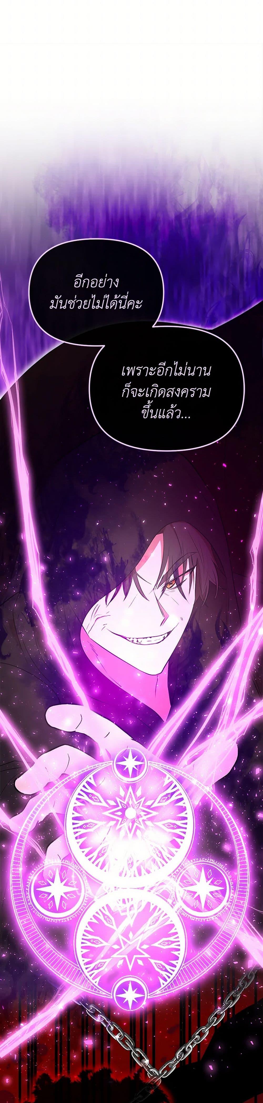 Manga-lc-com อ่านมังงะ อ่านการ์ตูน ออนไลน์ ฟรี I Accidentally Seduced The Male Lead’s Younger Brother ตอนที่ 1 2 3 4 5 6 7 8 9 10 11 12 13 14 ฟรี ไม่มีโฆษณา Manga-lc - อ่าน มังงะ อ่าน การ์ตูน ออนไลน์ อ่านมังงะ ฟรี