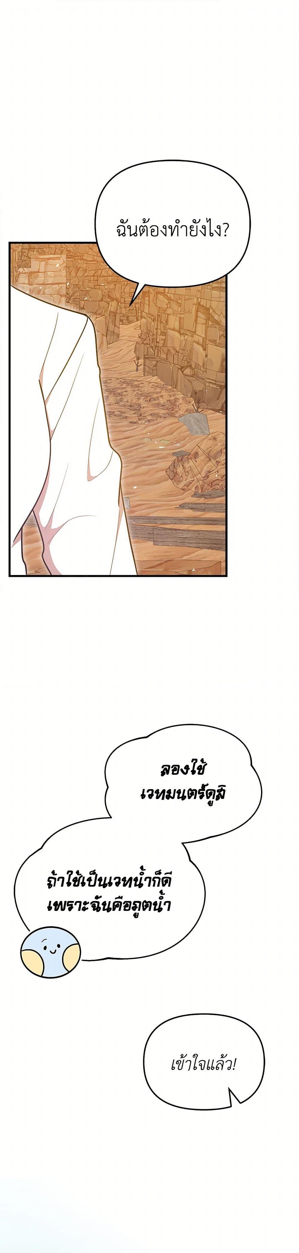 Manga-lc-com อ่านมังงะ อ่านการ์ตูน ออนไลน์ ฟรี I Accidentally Seduced The Male Lead’s Younger Brother ตอนที่ 1 2 3 4 5 6 7 8 9 10 11 12 13 14 ฟรี ไม่มีโฆษณา Manga-lc - อ่าน มังงะ อ่าน การ์ตูน ออนไลน์ อ่านมังงะ ฟรี