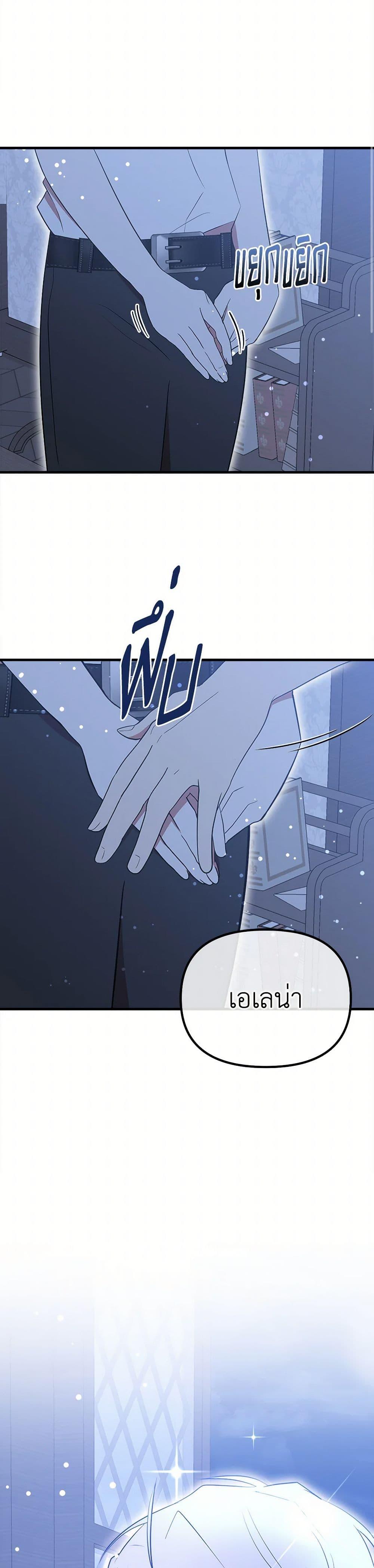 Manga-lc-com อ่านมังงะ อ่านการ์ตูน ออนไลน์ ฟรี I Accidentally Seduced The Male Lead’s Younger Brother ตอนที่ 1 2 3 4 5 6 7 8 9 10 11 12 13 14 ฟรี ไม่มีโฆษณา Manga-lc - อ่าน มังงะ อ่าน การ์ตูน ออนไลน์ อ่านมังงะ ฟรี