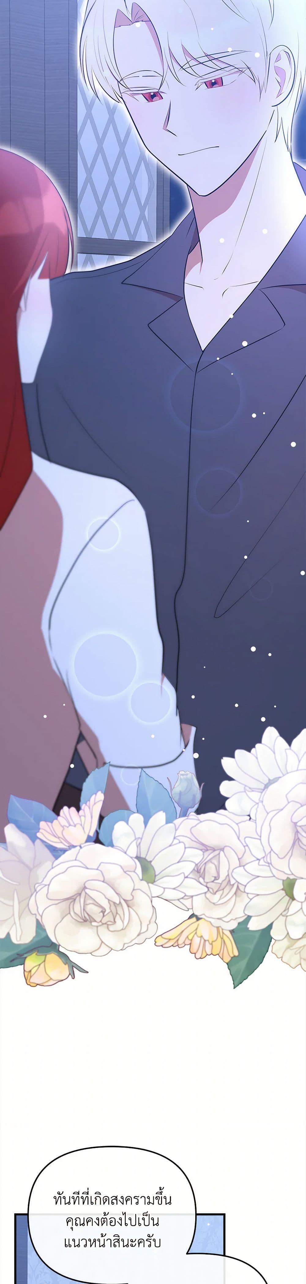 Manga-lc-com อ่านมังงะ อ่านการ์ตูน ออนไลน์ ฟรี I Accidentally Seduced The Male Lead’s Younger Brother ตอนที่ 1 2 3 4 5 6 7 8 9 10 11 12 13 14 ฟรี ไม่มีโฆษณา Manga-lc - อ่าน มังงะ อ่าน การ์ตูน ออนไลน์ อ่านมังงะ ฟรี