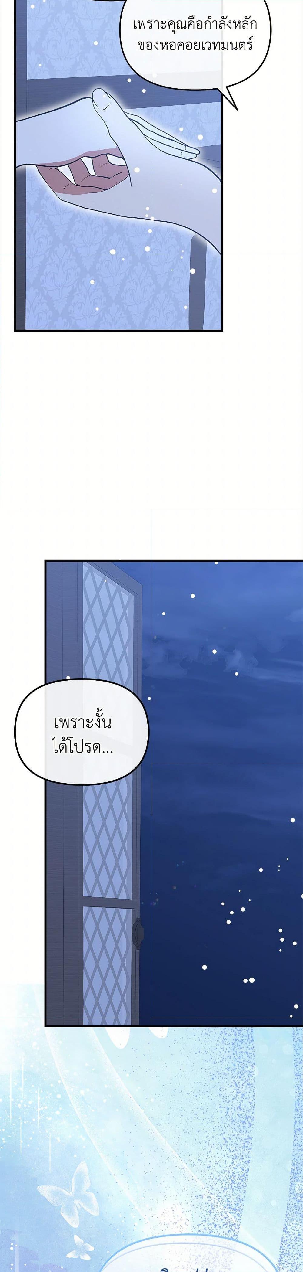 Manga-lc-com อ่านมังงะ อ่านการ์ตูน ออนไลน์ ฟรี I Accidentally Seduced The Male Lead’s Younger Brother ตอนที่ 1 2 3 4 5 6 7 8 9 10 11 12 13 14 ฟรี ไม่มีโฆษณา Manga-lc - อ่าน มังงะ อ่าน การ์ตูน ออนไลน์ อ่านมังงะ ฟรี