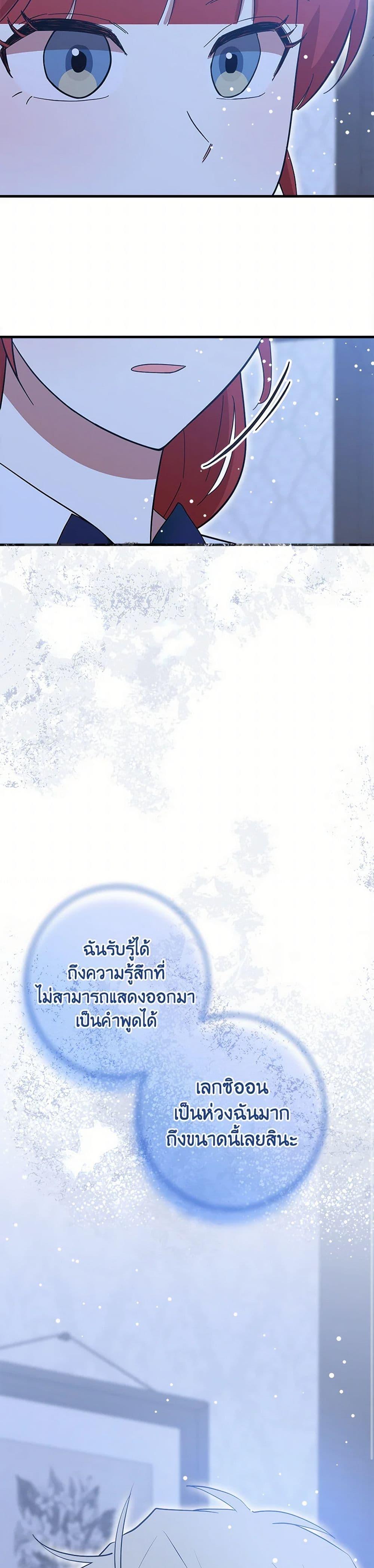 Manga-lc-com อ่านมังงะ อ่านการ์ตูน ออนไลน์ ฟรี I Accidentally Seduced The Male Lead’s Younger Brother ตอนที่ 1 2 3 4 5 6 7 8 9 10 11 12 13 14 ฟรี ไม่มีโฆษณา Manga-lc - อ่าน มังงะ อ่าน การ์ตูน ออนไลน์ อ่านมังงะ ฟรี