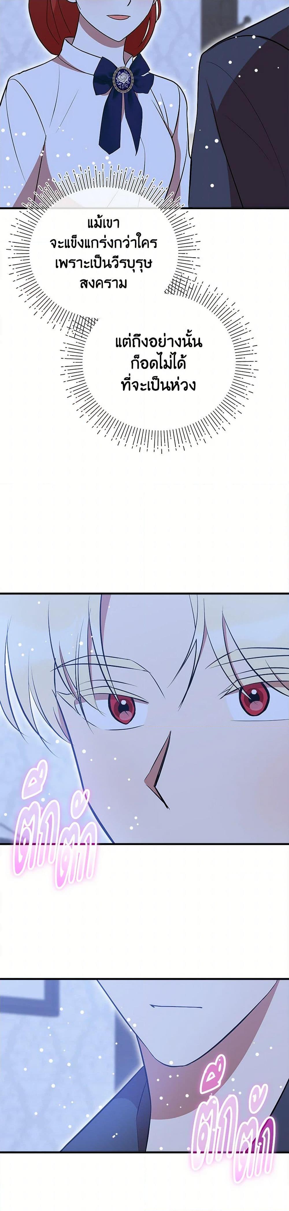 Manga-lc-com อ่านมังงะ อ่านการ์ตูน ออนไลน์ ฟรี I Accidentally Seduced The Male Lead’s Younger Brother ตอนที่ 1 2 3 4 5 6 7 8 9 10 11 12 13 14 ฟรี ไม่มีโฆษณา Manga-lc - อ่าน มังงะ อ่าน การ์ตูน ออนไลน์ อ่านมังงะ ฟรี