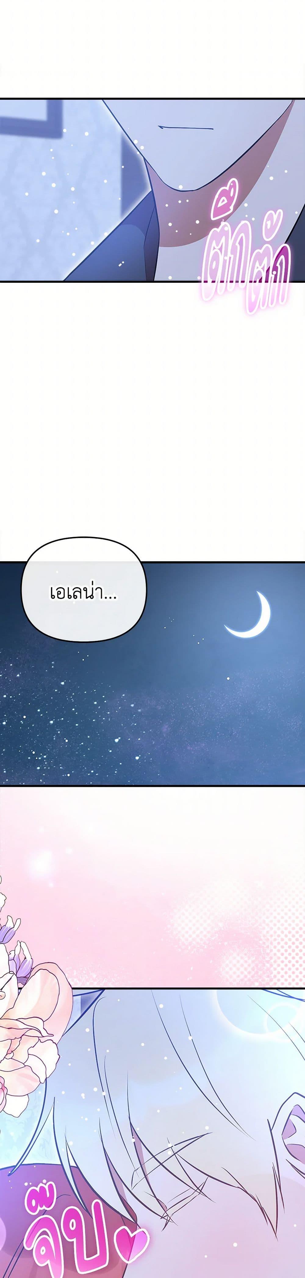 Manga-lc-com อ่านมังงะ อ่านการ์ตูน ออนไลน์ ฟรี I Accidentally Seduced The Male Lead’s Younger Brother ตอนที่ 1 2 3 4 5 6 7 8 9 10 11 12 13 14 ฟรี ไม่มีโฆษณา Manga-lc - อ่าน มังงะ อ่าน การ์ตูน ออนไลน์ อ่านมังงะ ฟรี