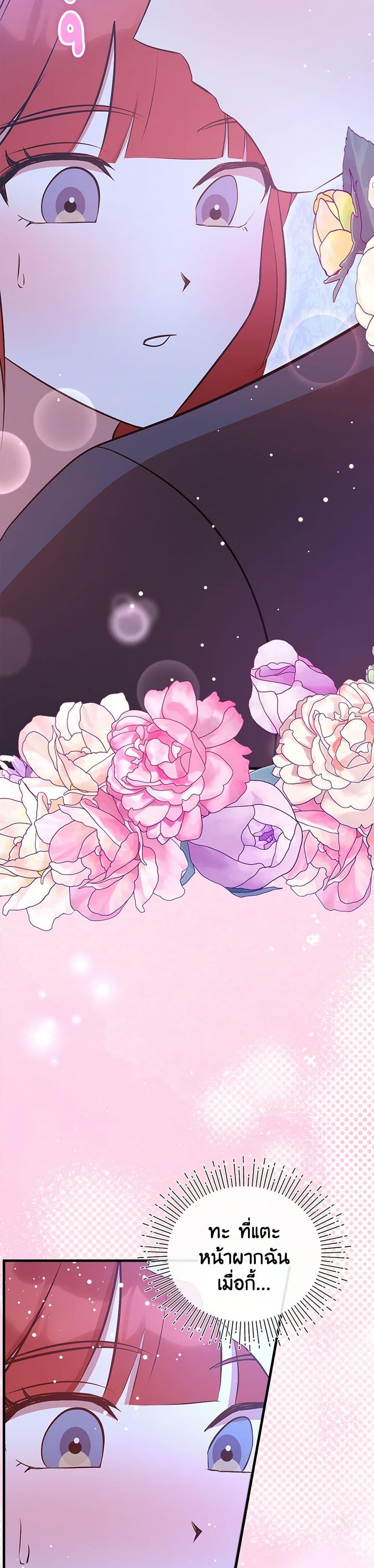 Manga-lc-com อ่านมังงะ อ่านการ์ตูน ออนไลน์ ฟรี I Accidentally Seduced The Male Lead’s Younger Brother ตอนที่ 1 2 3 4 5 6 7 8 9 10 11 12 13 14 ฟรี ไม่มีโฆษณา Manga-lc - อ่าน มังงะ อ่าน การ์ตูน ออนไลน์ อ่านมังงะ ฟรี