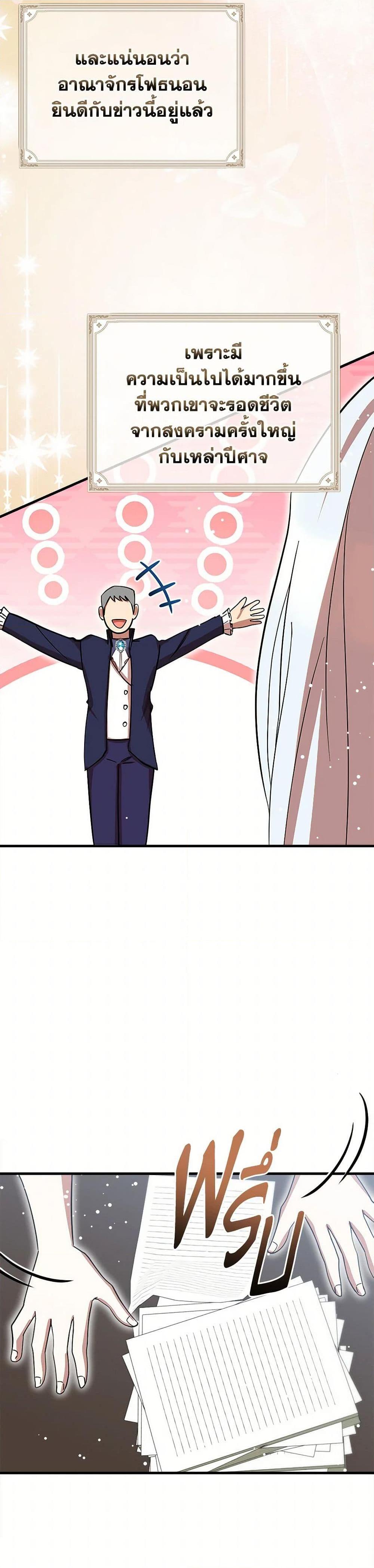 Manga-lc-com อ่านมังงะ อ่านการ์ตูน ออนไลน์ ฟรี I Accidentally Seduced The Male Lead’s Younger Brother ตอนที่ 1 2 3 4 5 6 7 8 9 10 11 12 13 14 ฟรี ไม่มีโฆษณา Manga-lc - อ่าน มังงะ อ่าน การ์ตูน ออนไลน์ อ่านมังงะ ฟรี