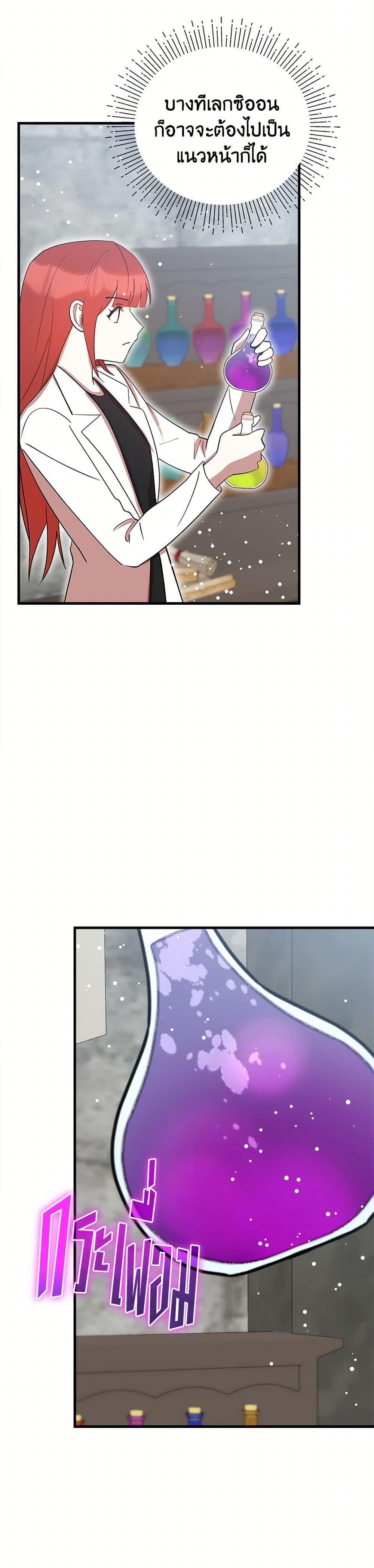 Manga-lc-com อ่านมังงะ อ่านการ์ตูน ออนไลน์ ฟรี I Accidentally Seduced The Male Lead’s Younger Brother ตอนที่ 1 2 3 4 5 6 7 8 9 10 11 12 13 14 ฟรี ไม่มีโฆษณา Manga-lc - อ่าน มังงะ อ่าน การ์ตูน ออนไลน์ อ่านมังงะ ฟรี