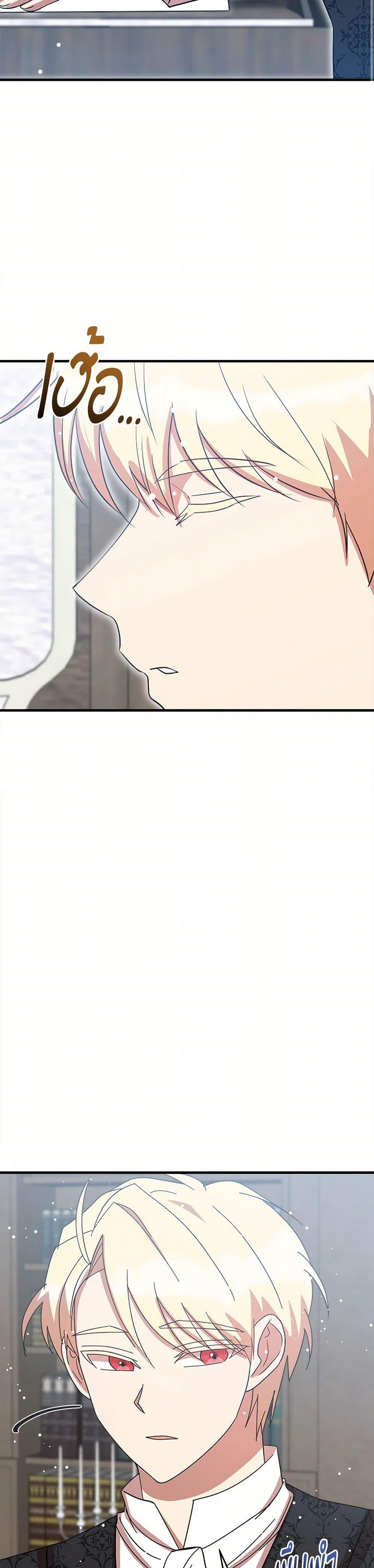 Manga-lc-com อ่านมังงะ อ่านการ์ตูน ออนไลน์ ฟรี I Accidentally Seduced The Male Lead’s Younger Brother ตอนที่ 1 2 3 4 5 6 7 8 9 10 11 12 13 14 ฟรี ไม่มีโฆษณา Manga-lc - อ่าน มังงะ อ่าน การ์ตูน ออนไลน์ อ่านมังงะ ฟรี