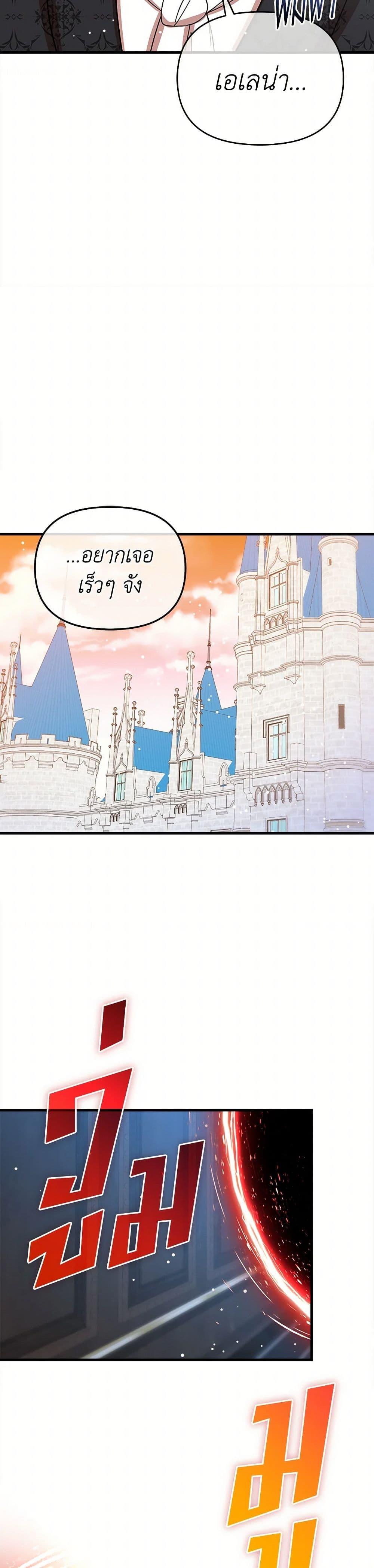 Manga-lc-com อ่านมังงะ อ่านการ์ตูน ออนไลน์ ฟรี I Accidentally Seduced The Male Lead’s Younger Brother ตอนที่ 1 2 3 4 5 6 7 8 9 10 11 12 13 14 ฟรี ไม่มีโฆษณา Manga-lc - อ่าน มังงะ อ่าน การ์ตูน ออนไลน์ อ่านมังงะ ฟรี