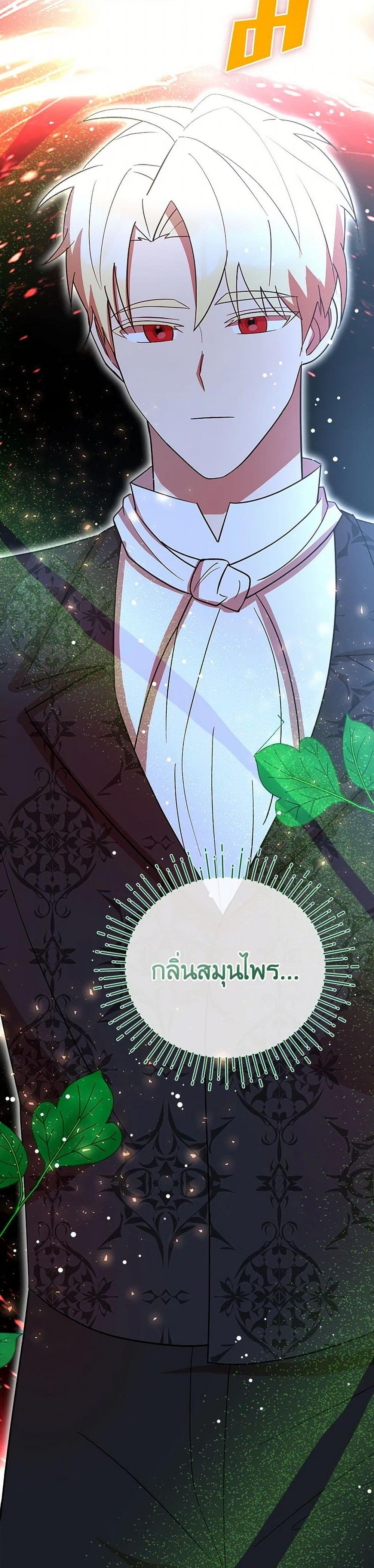 Manga-lc-com อ่านมังงะ อ่านการ์ตูน ออนไลน์ ฟรี I Accidentally Seduced The Male Lead’s Younger Brother ตอนที่ 1 2 3 4 5 6 7 8 9 10 11 12 13 14 ฟรี ไม่มีโฆษณา Manga-lc - อ่าน มังงะ อ่าน การ์ตูน ออนไลน์ อ่านมังงะ ฟรี