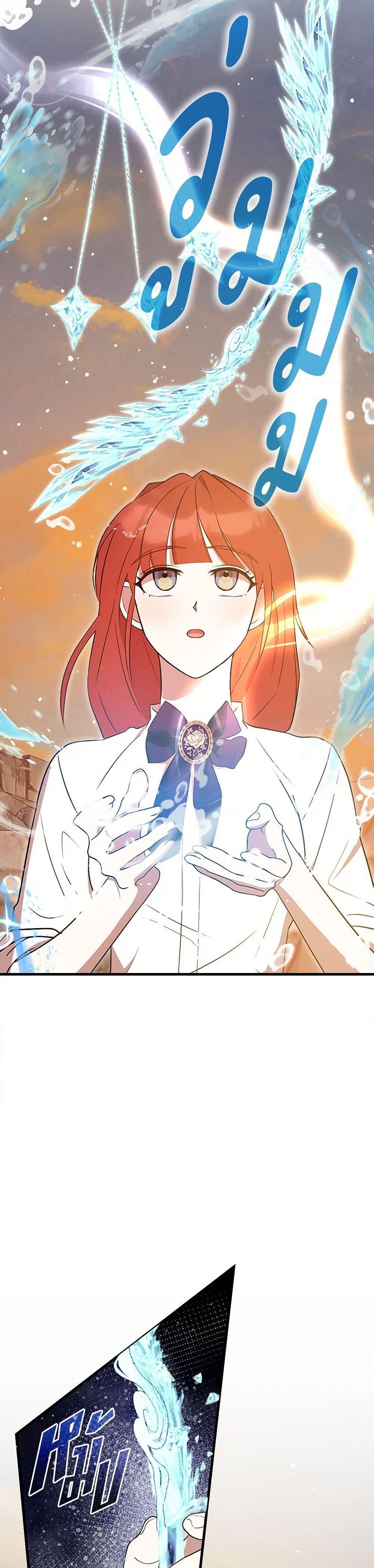 Manga-lc-com อ่านมังงะ อ่านการ์ตูน ออนไลน์ ฟรี I Accidentally Seduced The Male Lead’s Younger Brother ตอนที่ 1 2 3 4 5 6 7 8 9 10 11 12 13 14 ฟรี ไม่มีโฆษณา Manga-lc - อ่าน มังงะ อ่าน การ์ตูน ออนไลน์ อ่านมังงะ ฟรี