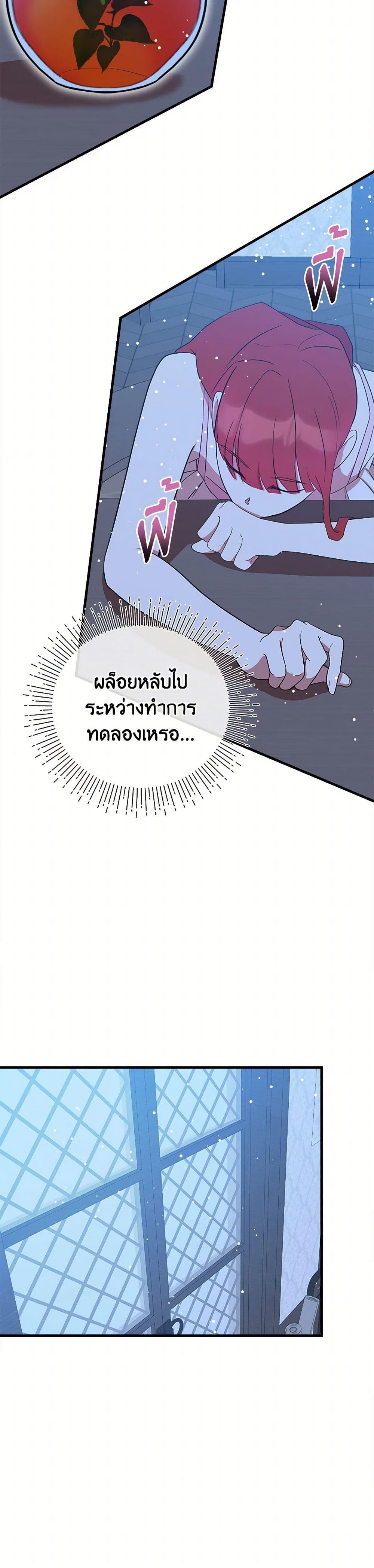 Manga-lc-com อ่านมังงะ อ่านการ์ตูน ออนไลน์ ฟรี I Accidentally Seduced The Male Lead’s Younger Brother ตอนที่ 1 2 3 4 5 6 7 8 9 10 11 12 13 14 ฟรี ไม่มีโฆษณา Manga-lc - อ่าน มังงะ อ่าน การ์ตูน ออนไลน์ อ่านมังงะ ฟรี