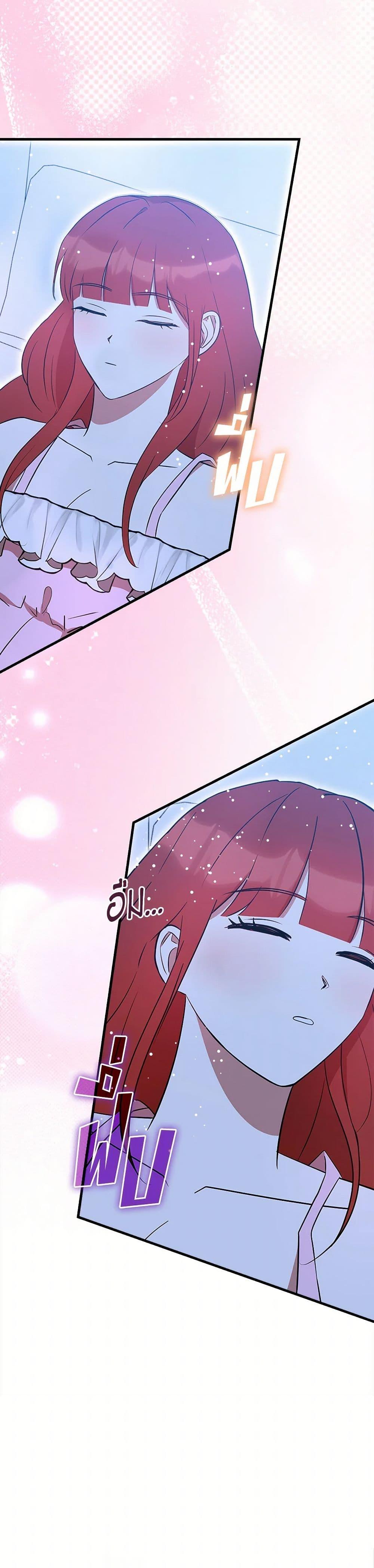 Manga-lc-com อ่านมังงะ อ่านการ์ตูน ออนไลน์ ฟรี I Accidentally Seduced The Male Lead’s Younger Brother ตอนที่ 1 2 3 4 5 6 7 8 9 10 11 12 13 14 ฟรี ไม่มีโฆษณา Manga-lc - อ่าน มังงะ อ่าน การ์ตูน ออนไลน์ อ่านมังงะ ฟรี