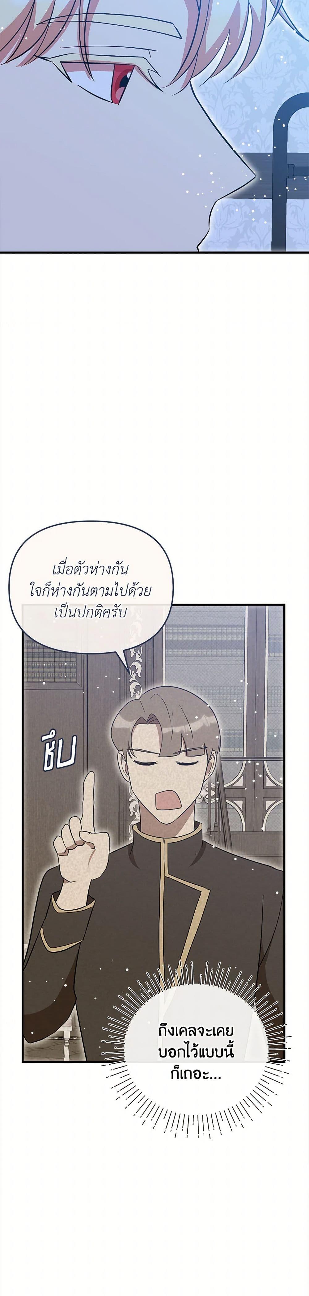 Manga-lc-com อ่านมังงะ อ่านการ์ตูน ออนไลน์ ฟรี I Accidentally Seduced The Male Lead’s Younger Brother ตอนที่ 1 2 3 4 5 6 7 8 9 10 11 12 13 14 ฟรี ไม่มีโฆษณา Manga-lc - อ่าน มังงะ อ่าน การ์ตูน ออนไลน์ อ่านมังงะ ฟรี