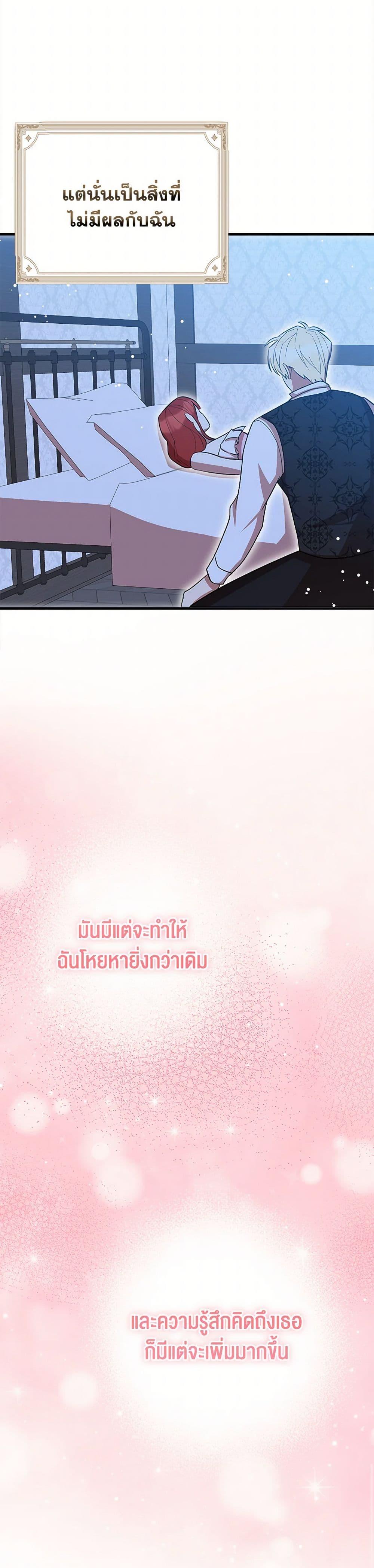 Manga-lc-com อ่านมังงะ อ่านการ์ตูน ออนไลน์ ฟรี I Accidentally Seduced The Male Lead’s Younger Brother ตอนที่ 1 2 3 4 5 6 7 8 9 10 11 12 13 14 ฟรี ไม่มีโฆษณา Manga-lc - อ่าน มังงะ อ่าน การ์ตูน ออนไลน์ อ่านมังงะ ฟรี