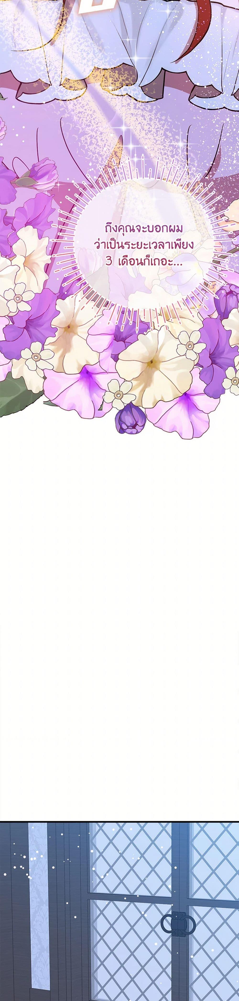 Manga-lc-com อ่านมังงะ อ่านการ์ตูน ออนไลน์ ฟรี I Accidentally Seduced The Male Lead’s Younger Brother ตอนที่ 1 2 3 4 5 6 7 8 9 10 11 12 13 14 ฟรี ไม่มีโฆษณา Manga-lc - อ่าน มังงะ อ่าน การ์ตูน ออนไลน์ อ่านมังงะ ฟรี